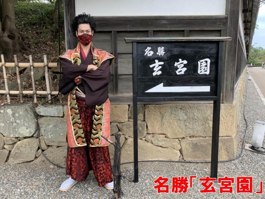 彦根城、玄宮園