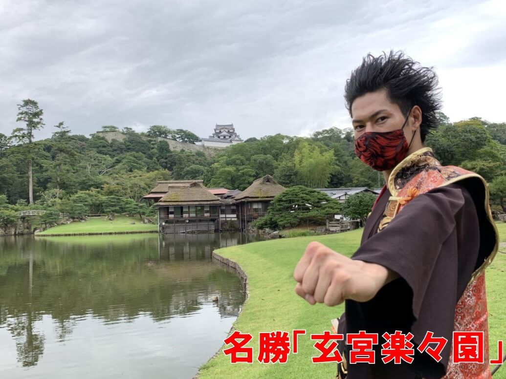 彦根城、玄宮園