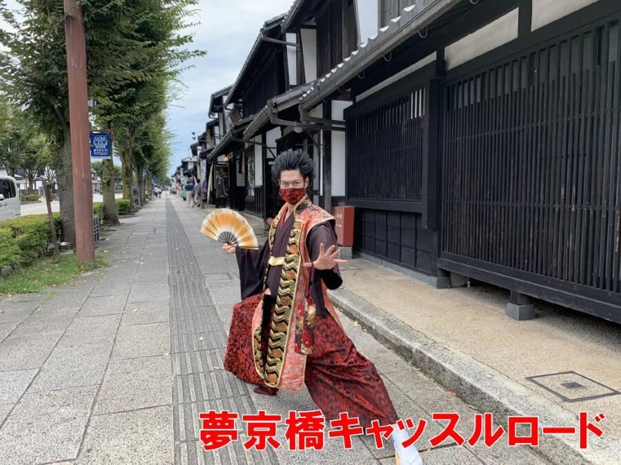 彦根城、城下町、夢京橋キャッスルロード