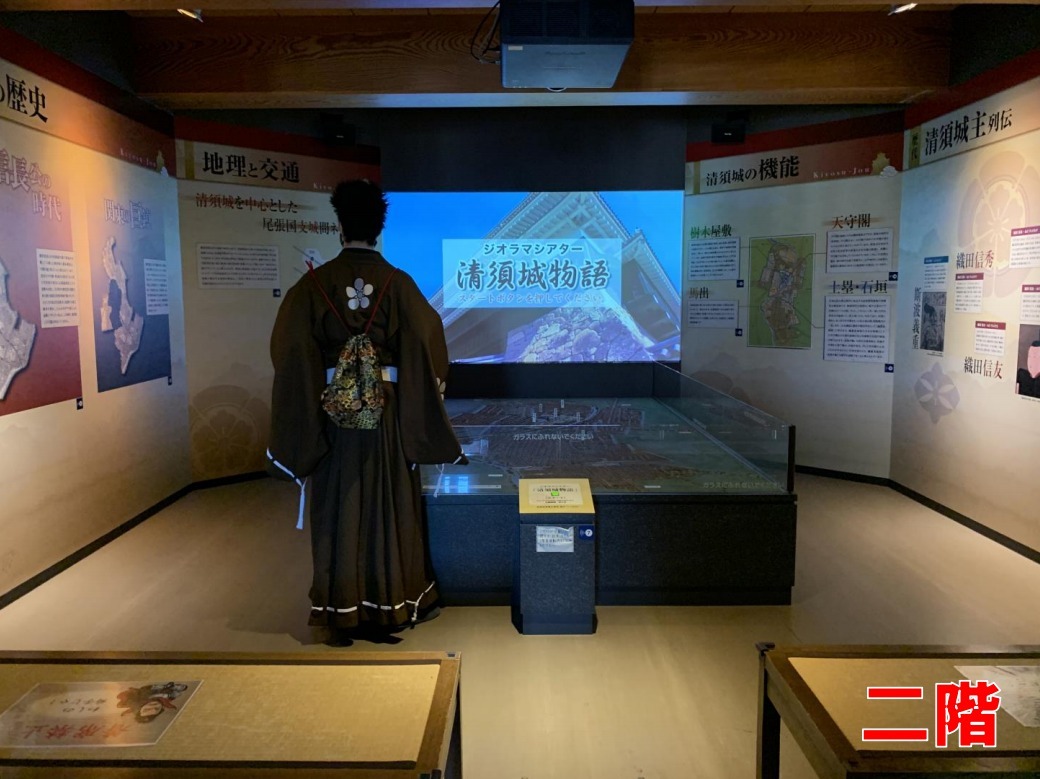 清洲城、天守閣、展示
