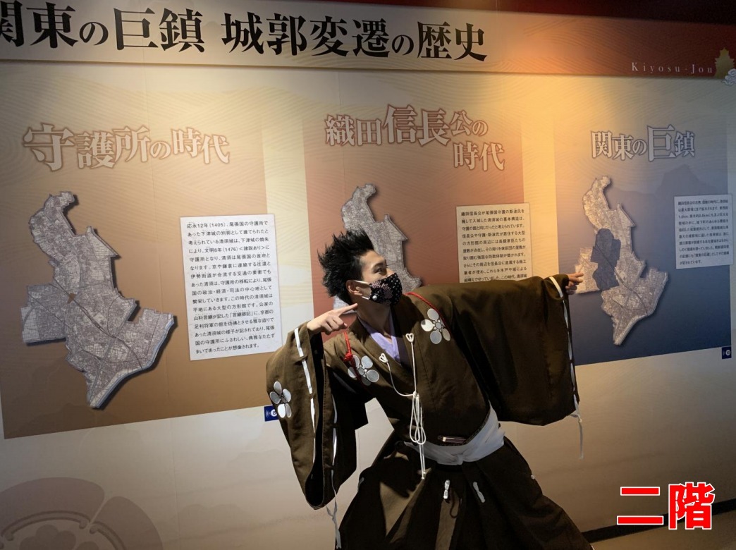 清洲城、天守閣、展示