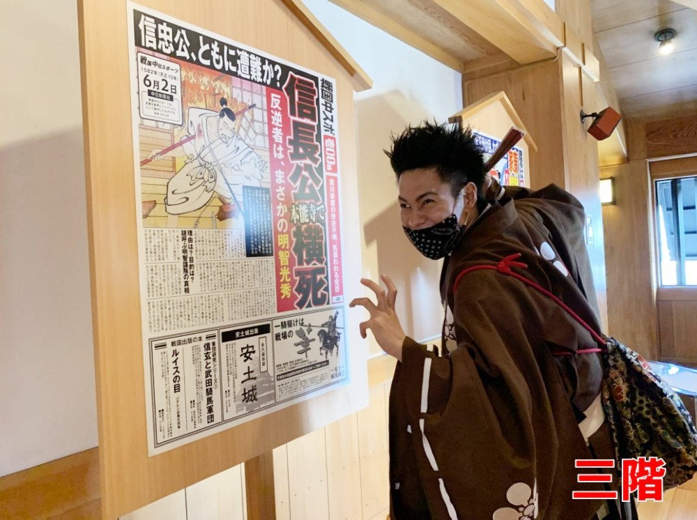 清洲城、天守閣、展示