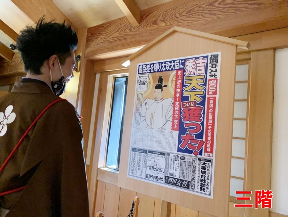 清洲城、天守閣、展示