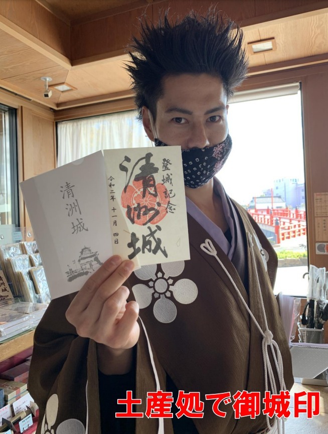 清洲城、御城印