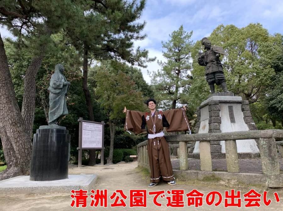 清洲城、清洲公園、織田信長、帰蝶