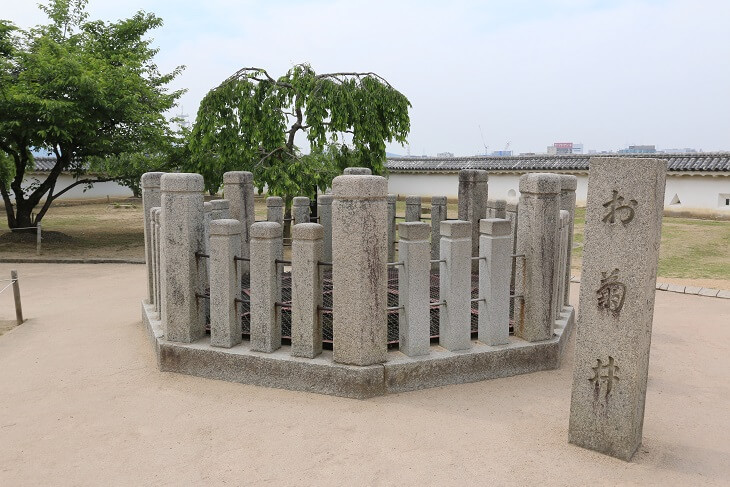 姫路城、お菊井戸