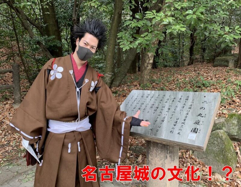 岩崎城、前田慶次、二之丸庭園