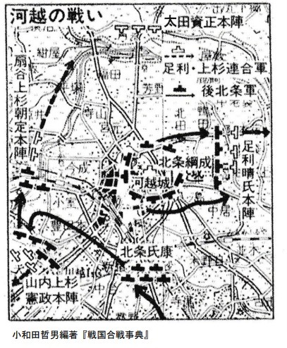 河越の戦い地図