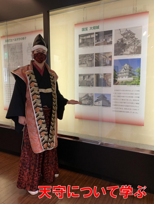 大垣城、天守、展示
