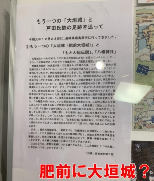 大垣城、天守