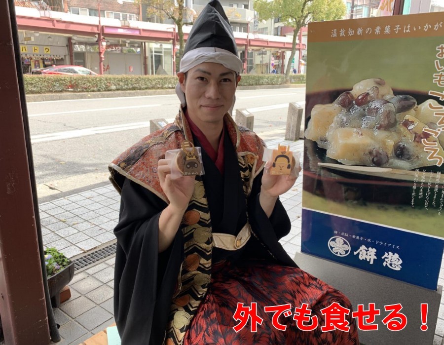 大垣城、餅惣、水まんじゅう