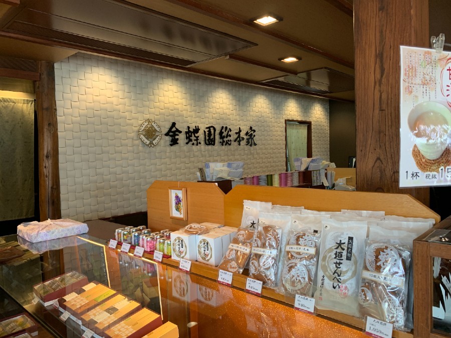 大垣城、金蝶園総本家