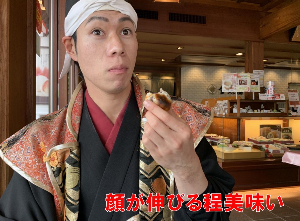 大垣城、金蝶園総本家、名物金蝶園饅頭