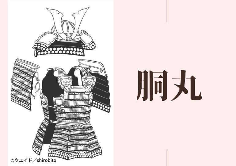 意外と知らない甲冑の歴史 弥生時代は木製だった