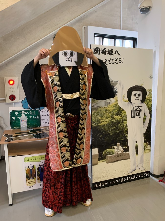 岡崎城、オカザえもん