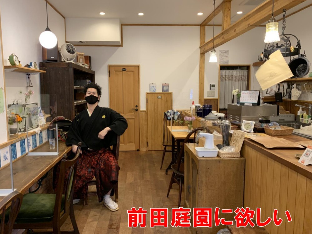 garden mamaガーデンママ