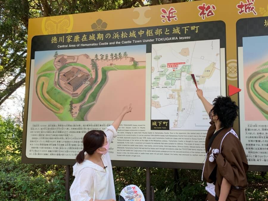 浜松城、萩原さちこ