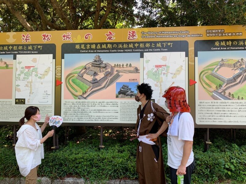 浜松城、萩原さちこ