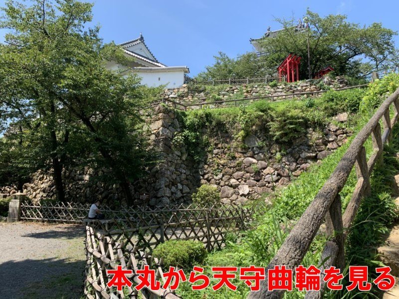 浜松城、天守曲輪