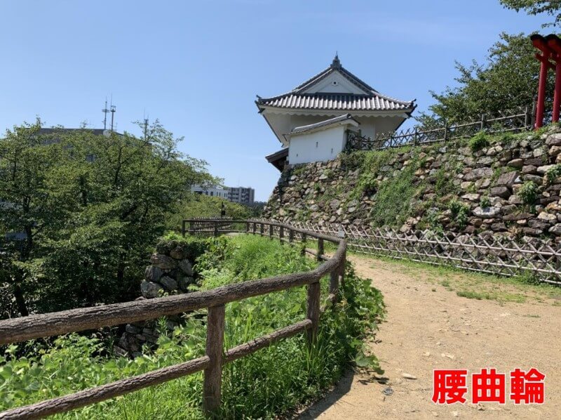 浜松城、腰曲輪