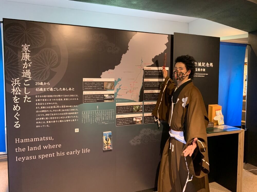 浜松城、天守内部