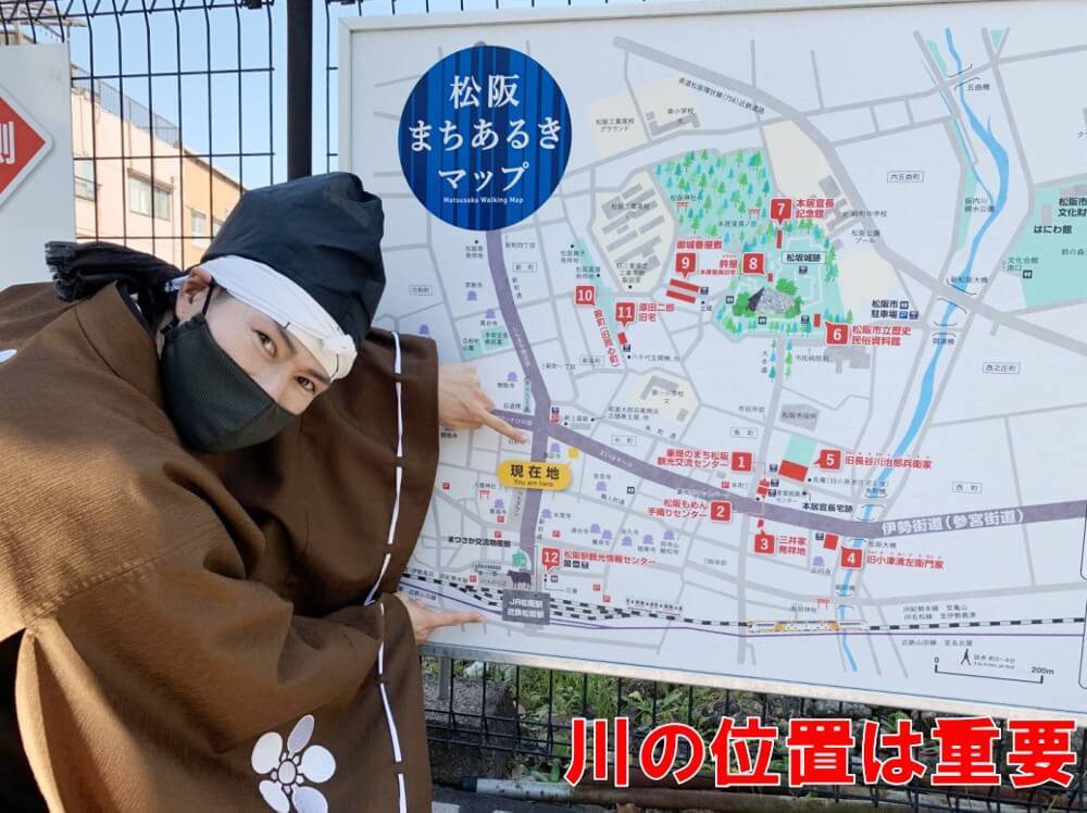 松坂城、地図