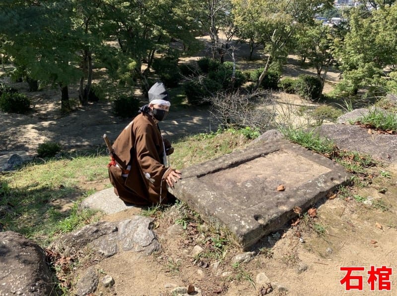 松坂城、天守閣跡、石棺