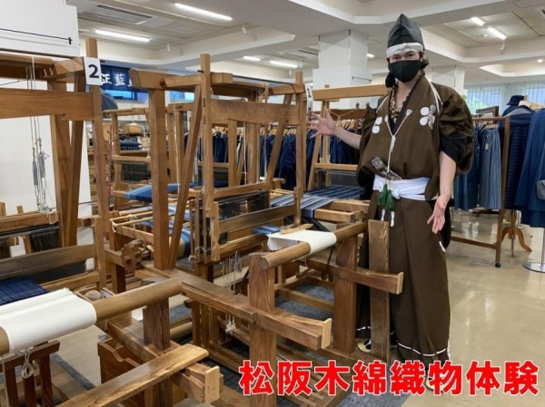 松坂城、城下町、松阪もめん手織りセンター