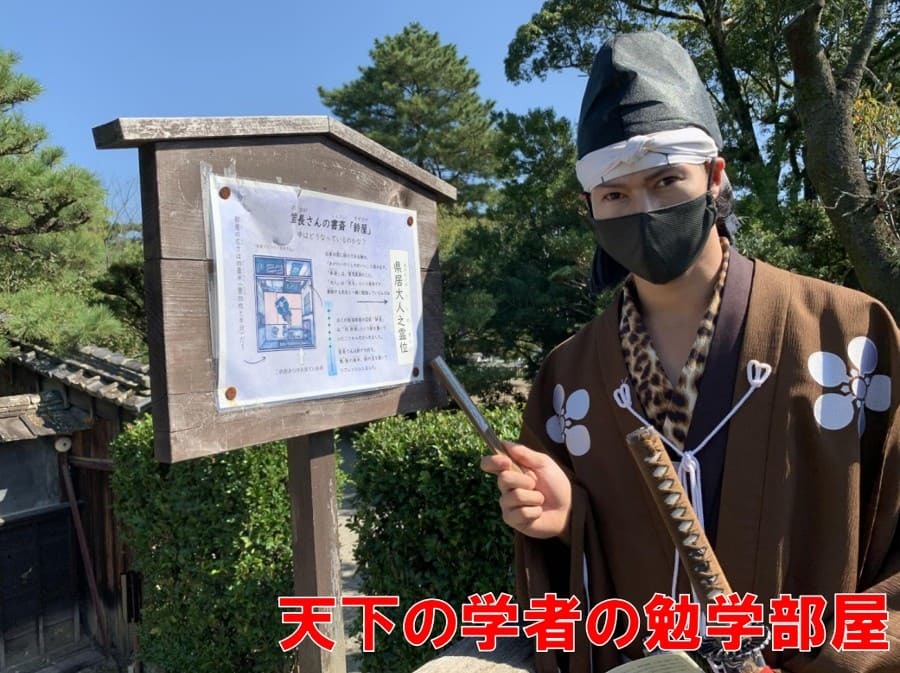 松坂城、本丸、鈴屋