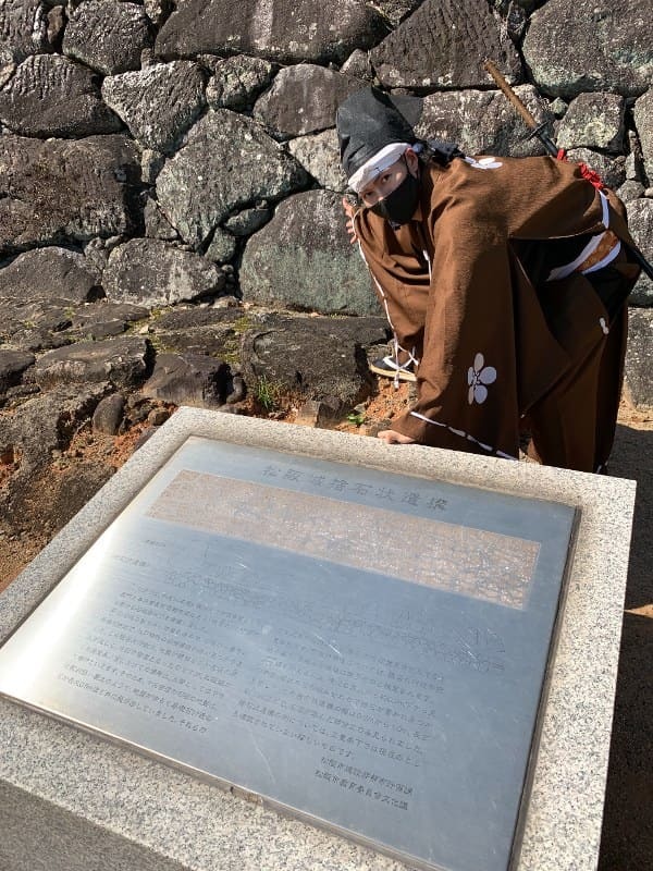 松坂城、石垣、御米櫓跡