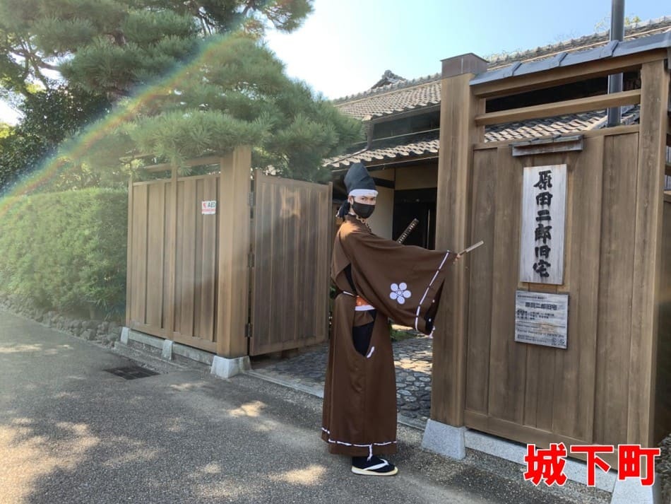 松坂城、城下町、原田二郎旧宅