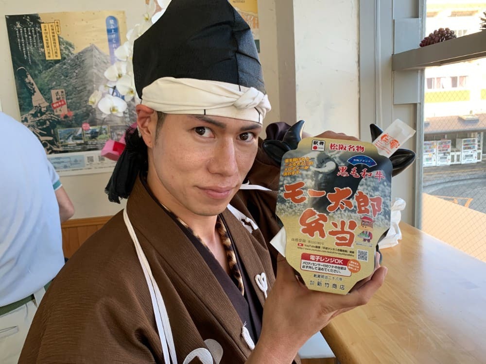 松坂城、城下町、駅弁のあら竹、モー太郎弁当