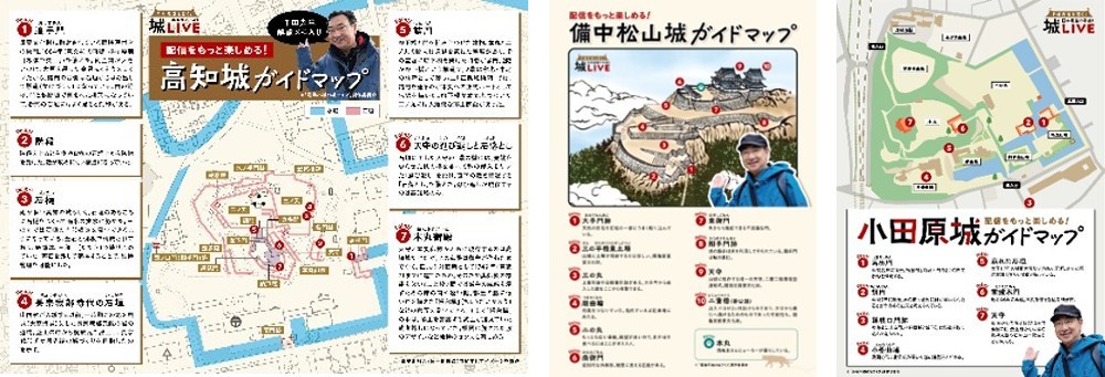千田先生と行く！　日本最強で不滅の城ライブ、千田先生オリジナルのお城マップ