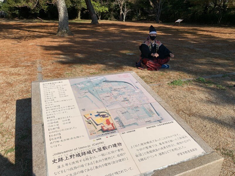 伊賀上野城、城代屋敷