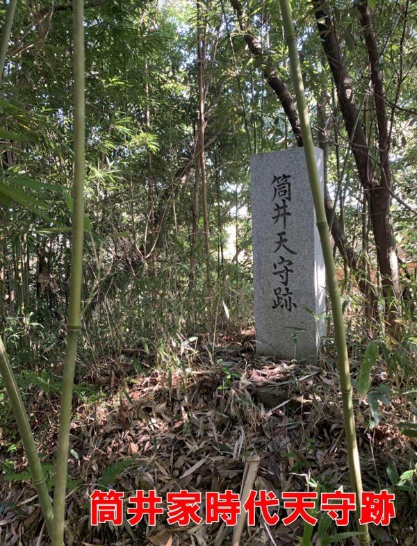 伊賀上野城、筒井家時代の天守跡