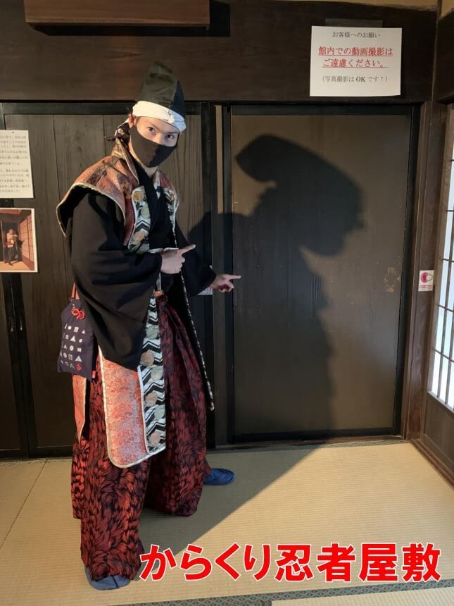 伊賀上野城、忍者博物館