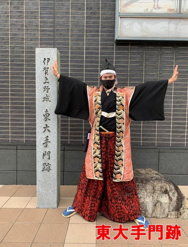 伊賀上野城、東大手門跡