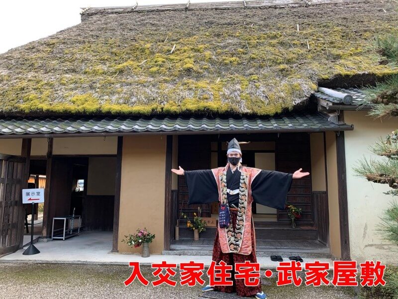 伊賀上野城、入交家住宅・武家屋敷