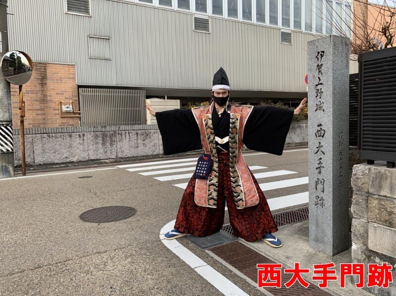 伊賀上野城、西大手門跡