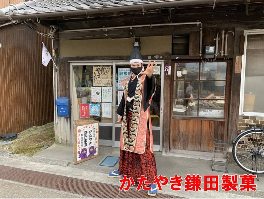 伊賀上野城、かたやき