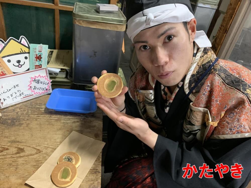 伊賀上野城、かたやき