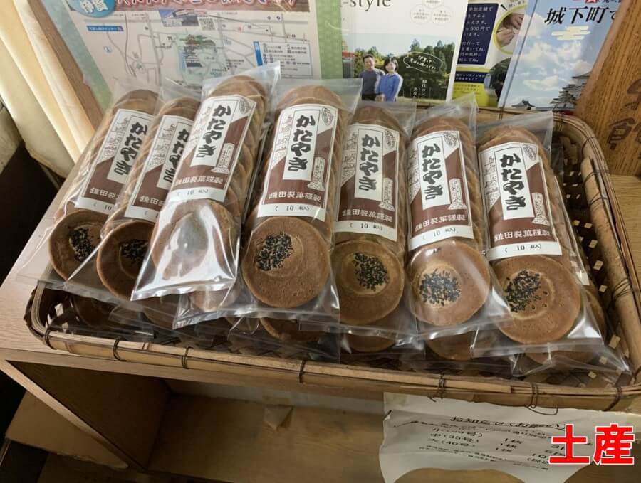 伊賀上野城、かたやき