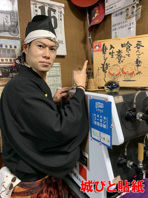 伊賀上野城、前田慶次