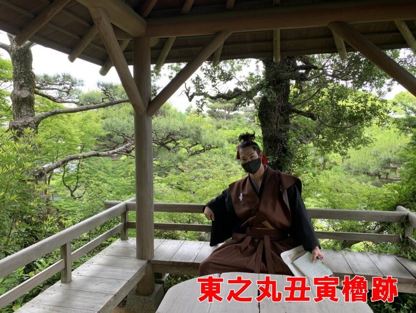 西尾城、東之丸丑寅櫓跡