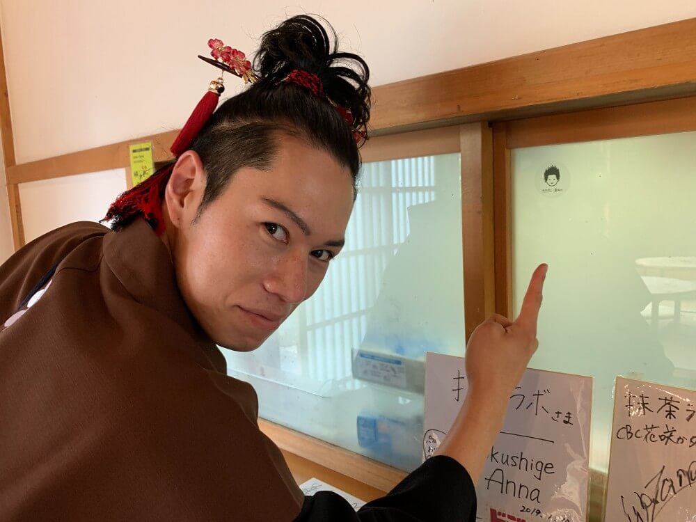 西尾城、抹茶ラボ、かき氷