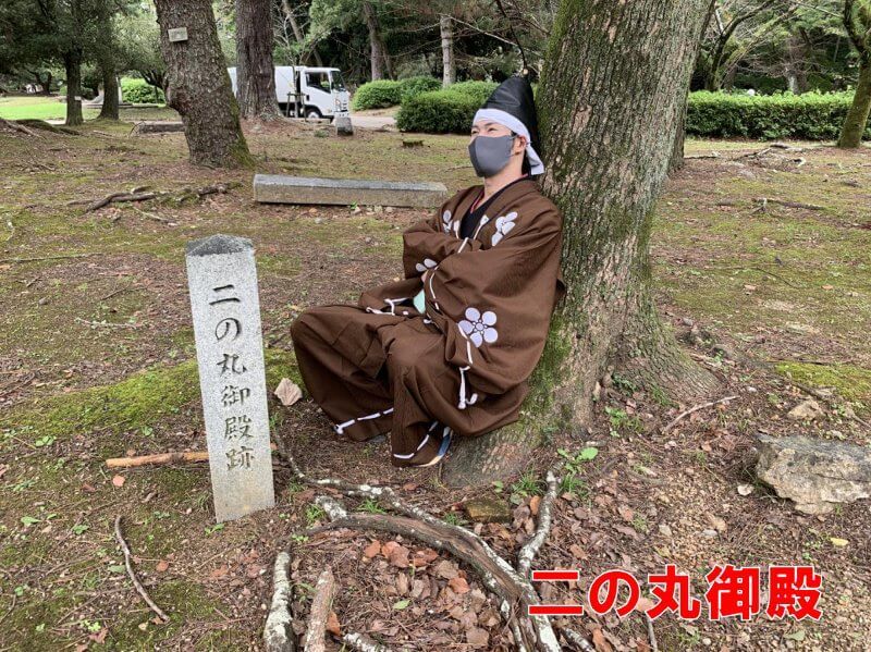 吉田城、二の丸御殿