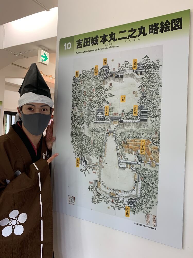 吉田城、二の丸御殿