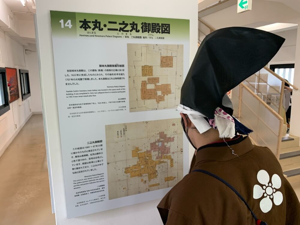 吉田城、二の丸御殿