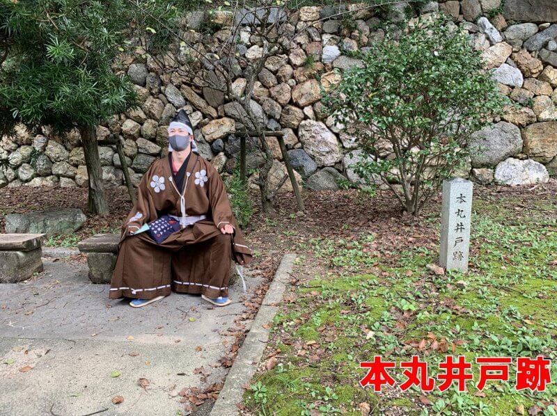 吉田城、本丸井戸