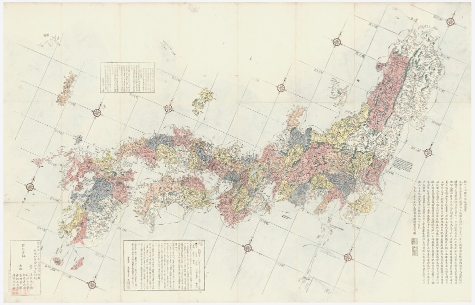 長久保赤水、改正日本輿地路程全図